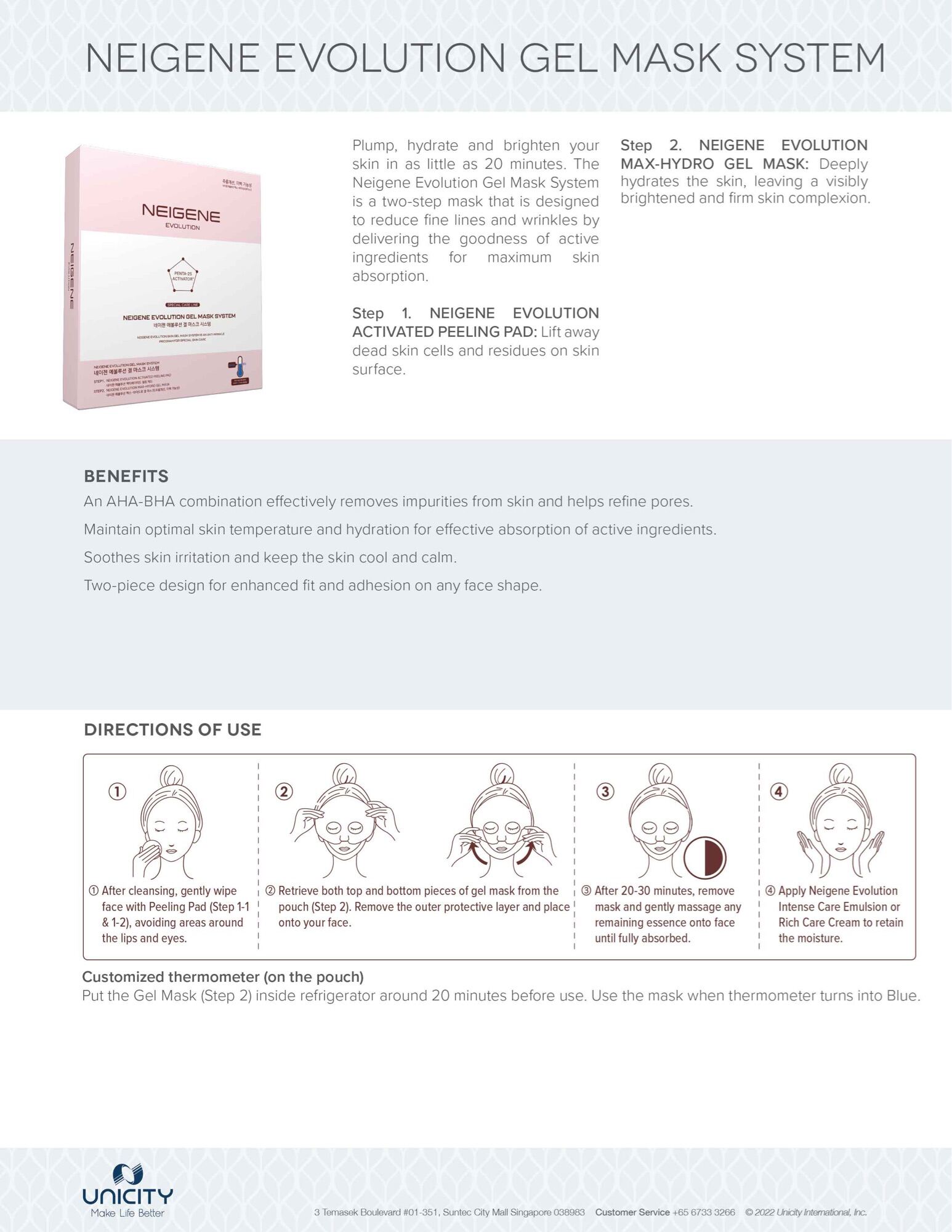 Megelin Firm+Soothe Sheet Mask UNICITY NEIGENE GEL MASK SYSTEM