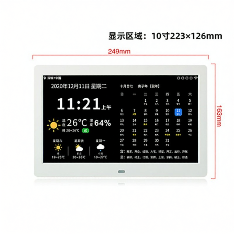 ≮528≯Smart WiFi Weather Display Electronic Perpetual Calendar Desktop Clock