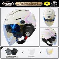 YEMA | Sun Protection Breathable Half Helmet 3C Certification