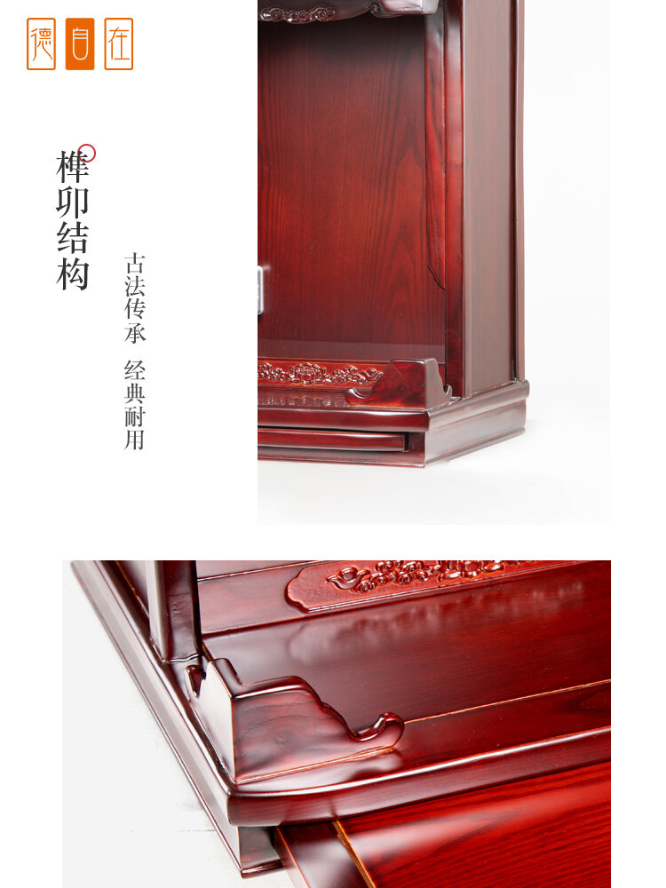 Small Buddha Shrine Wall-Mounted For Home Altar Solid Wood Shrine Fairy House Altar Buddhist Hall Buddha Shrine Minimalist Incense God Position. 