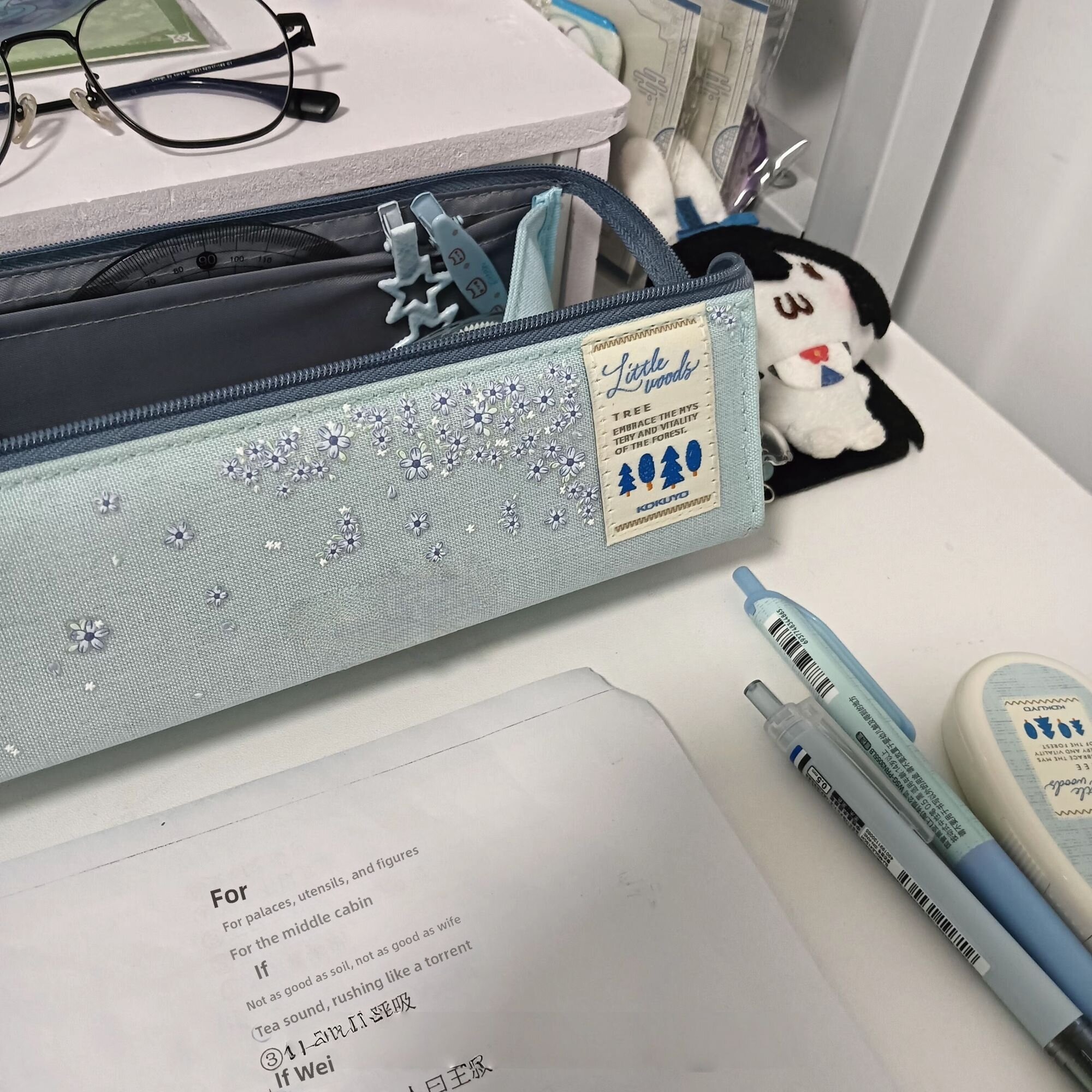 KOKUYO | Aesthetic Large Capacity Pencil Case