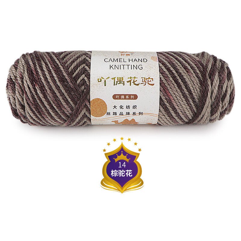 Hand Knitting Wool Yarn Ball Thick Yarn Ball for Coat Shawl Crochet DIY Handmade Weaving Material Kit from Hebei