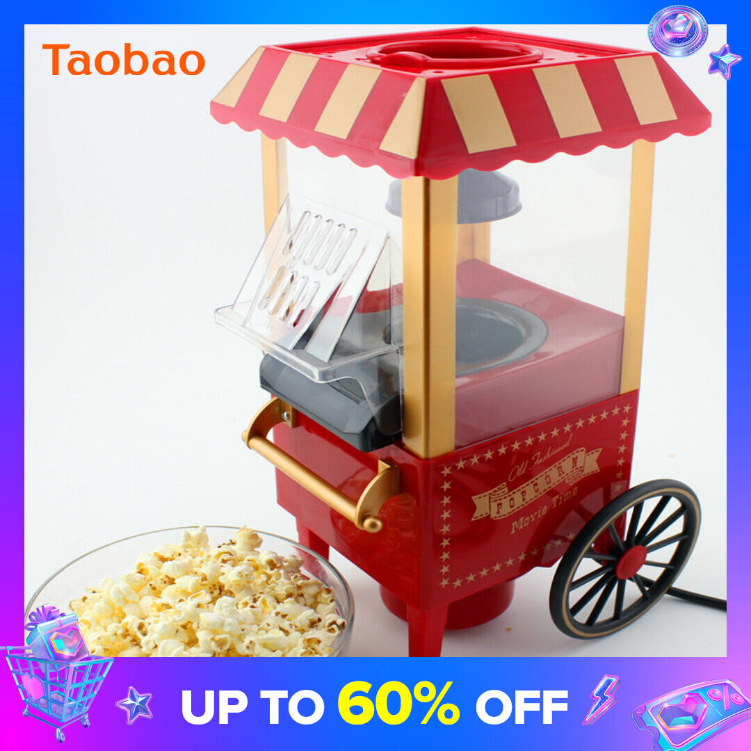 pop corn for popcorn machine