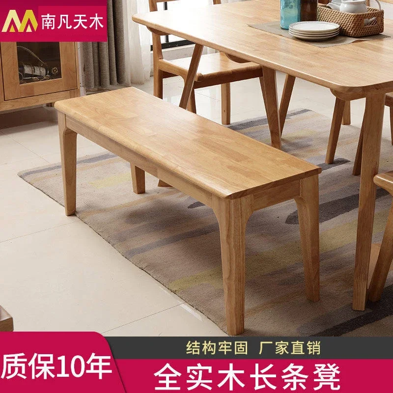 Nordic Long Bench Bench Solid Wood Bed Tail Dining Room Stool Japanese Bedroom Shoes Changing Long Wooden Stool Oak Bed End Stool