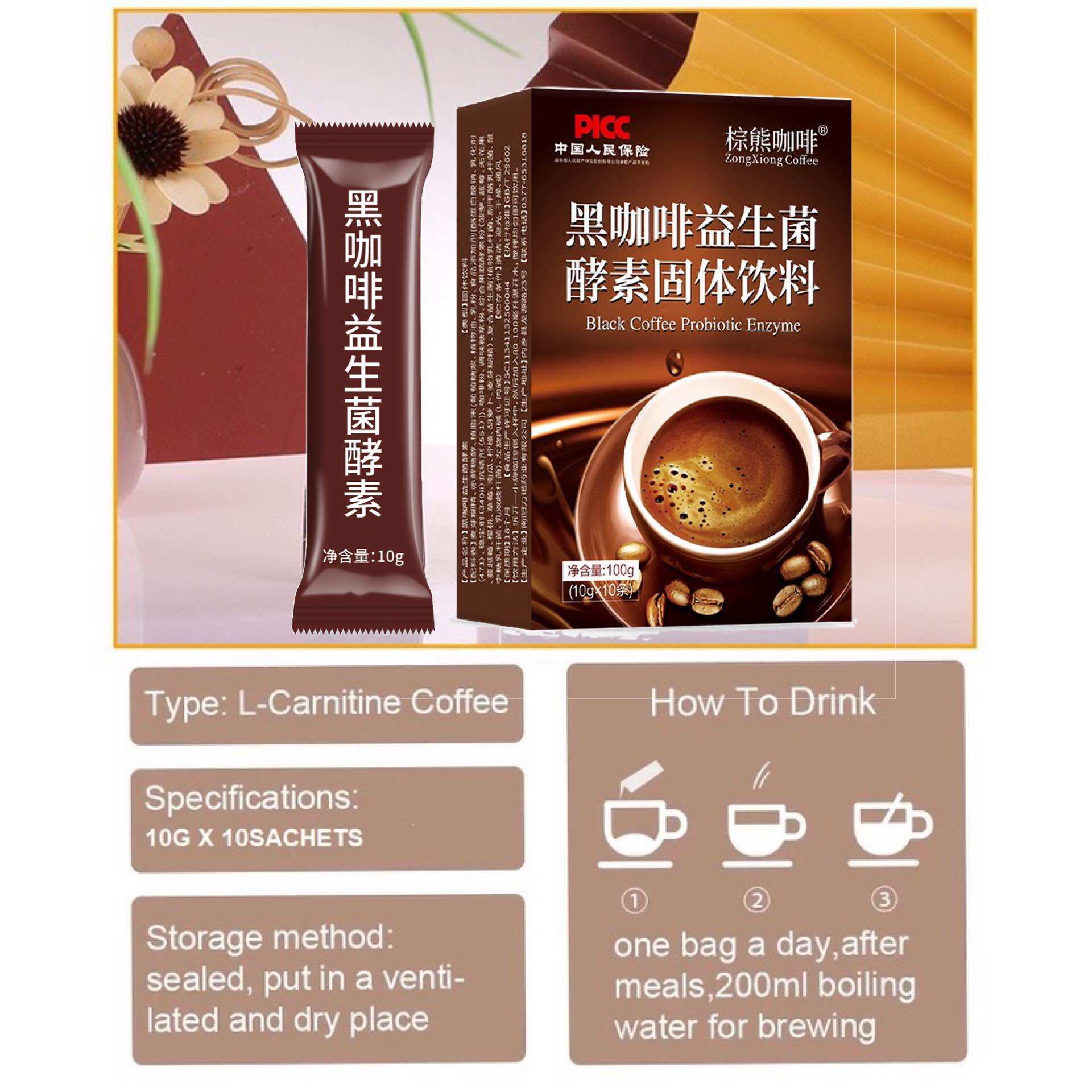 l-carnitine coffee chinese Get Nan Jing Tong Ren Tang black 60g*1 box Delivered Get Beijing Tongrentang L-carnitine Black