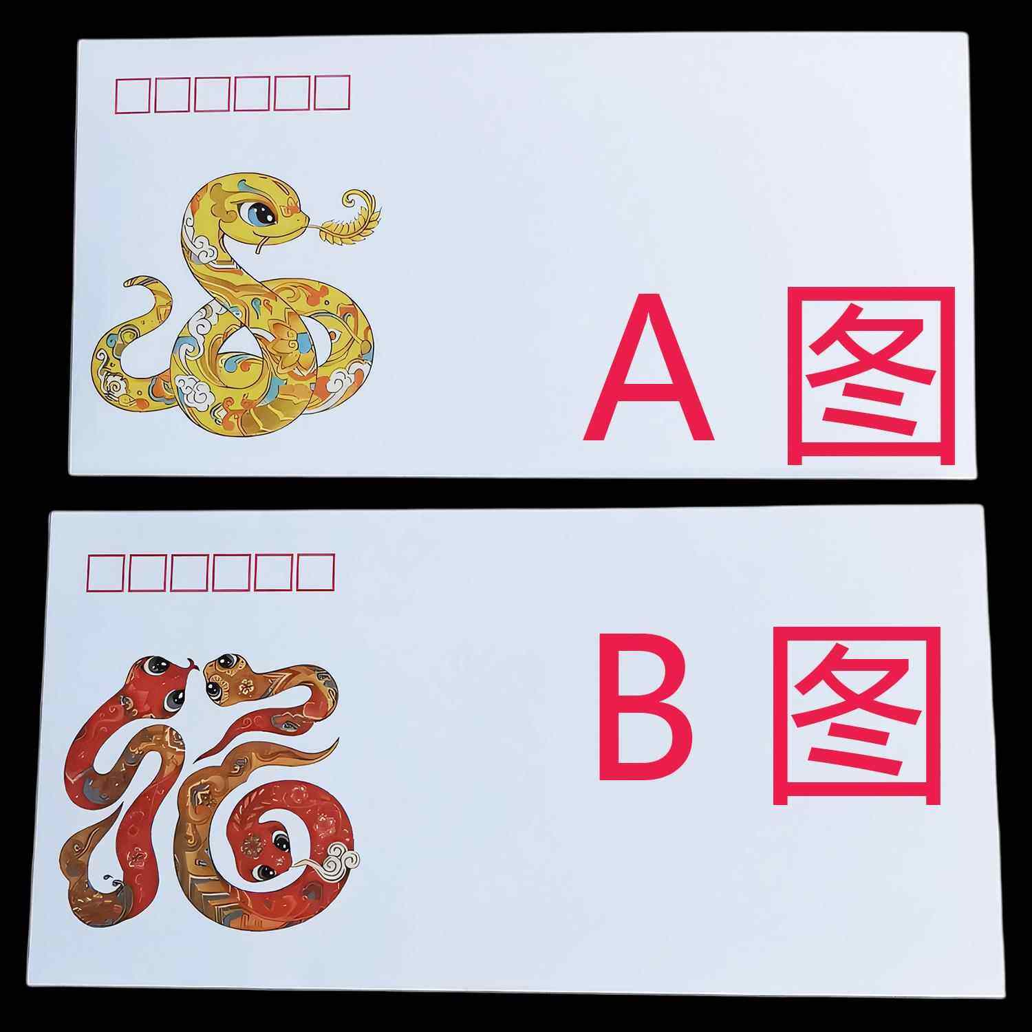 MUGE | Artistic Commemorative Envelope DL 140g