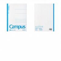 KOKUYO | Wireless Binding Attractive Campus Notebook B5