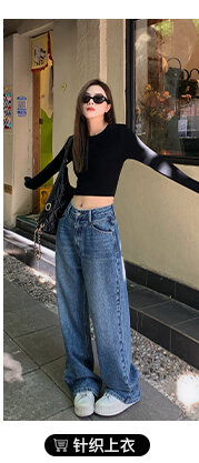 Chenmi Fan Blau Jeans mit hoher Taille und weitem Bein für Damen Herbst Neu Locker lässige gerade Hosen Hoch aussehende lange Hosen