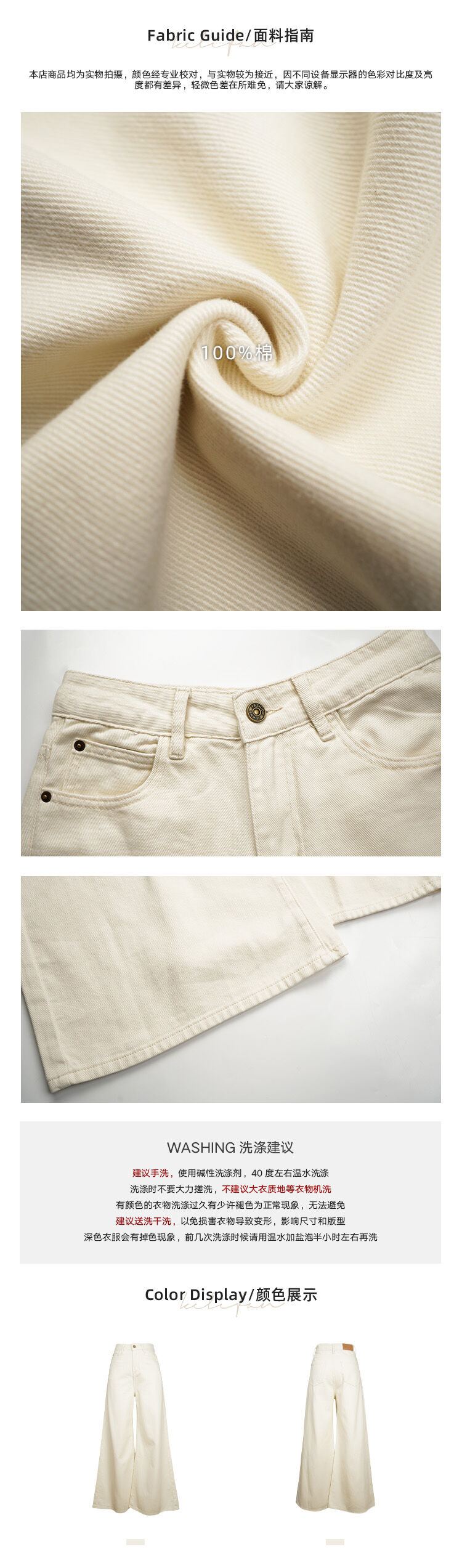 Wine Noon [Xixi] Hong Kong Style Retro Autumn High Waist Slim-Fit Wide-Legged Pants Micro-La Mop Pants White Denim Female · v2