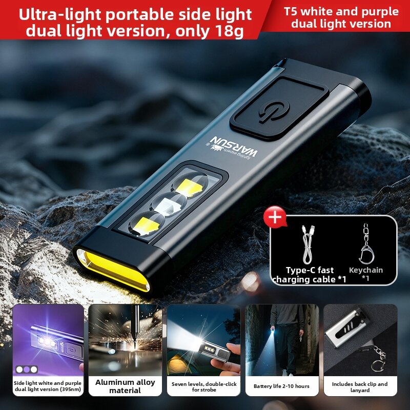 WARSUN | Keychain Mini Portable Purple Light Flashlight
