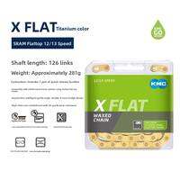 KMC | 12-Speed Bicycle Chain