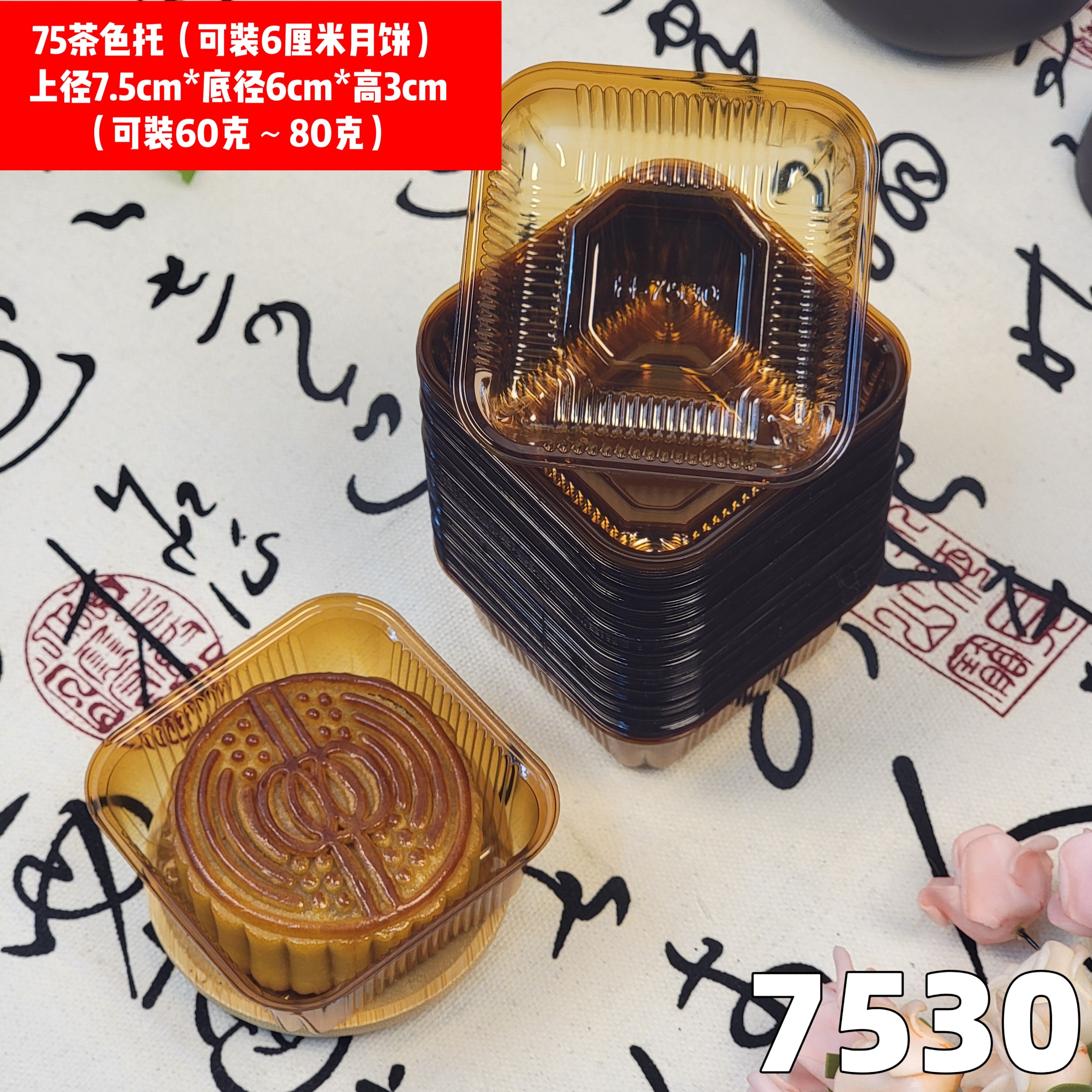 Translucent Food Grade Mooncake Tart Packaging Box PP Golden