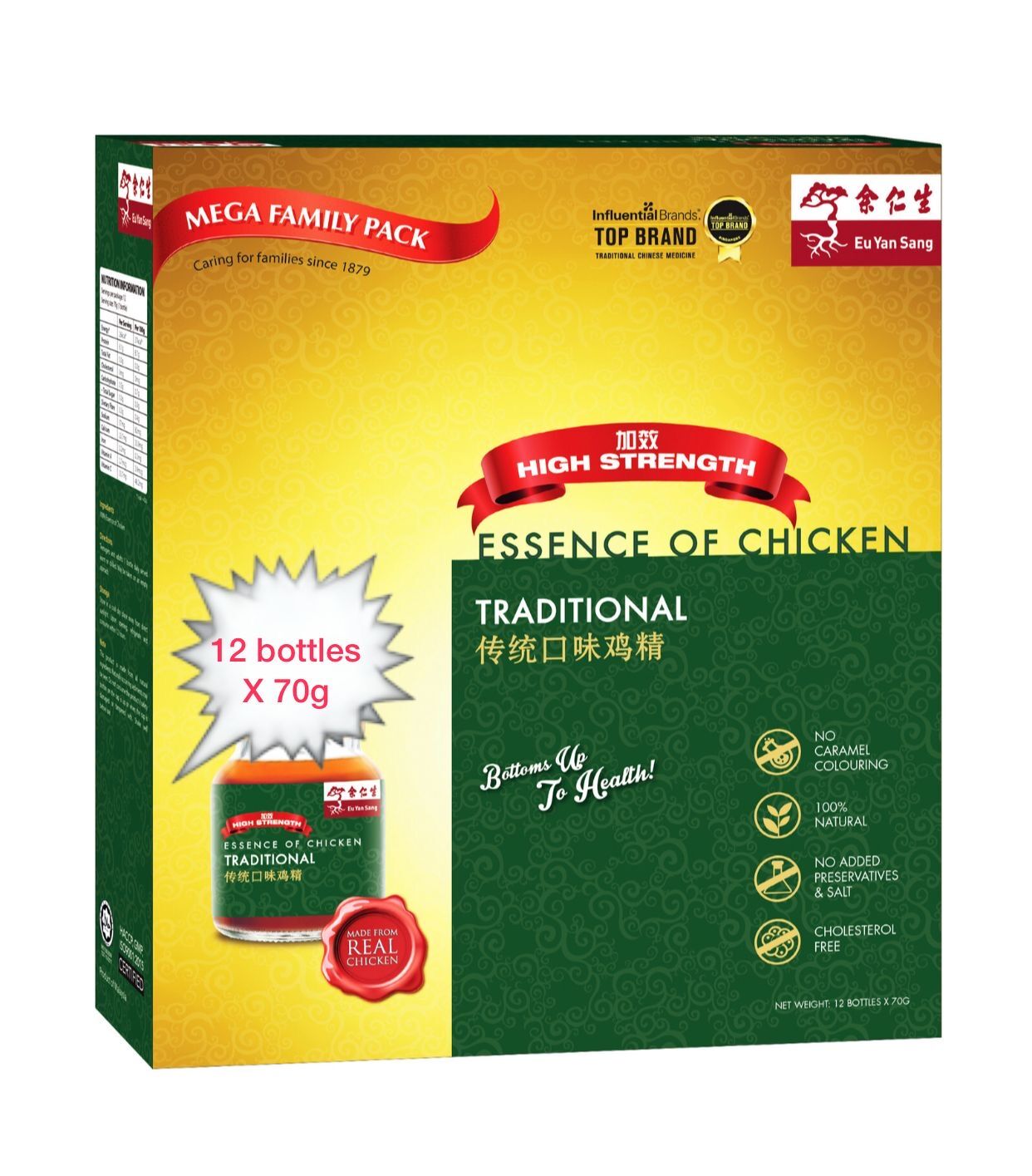 Mega Family Pack 12s x 70g) Eu Yan Sang Essence of Chicken