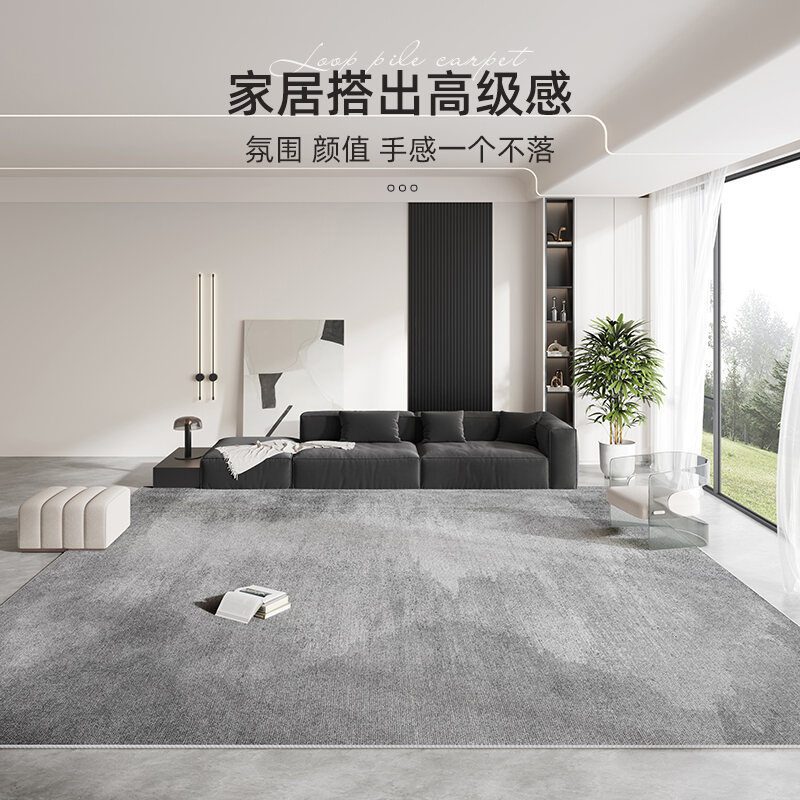 Pure Color Living Room Carpet Washable Erasable Sofa and Tea Table