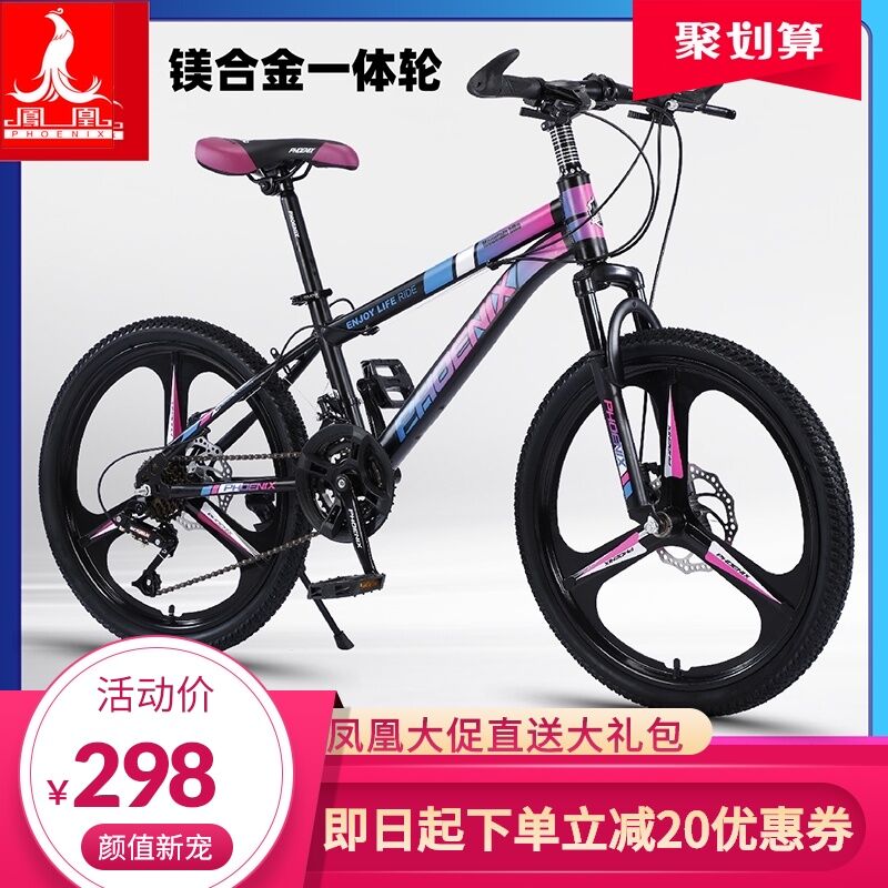 cycle for 17 year old boy