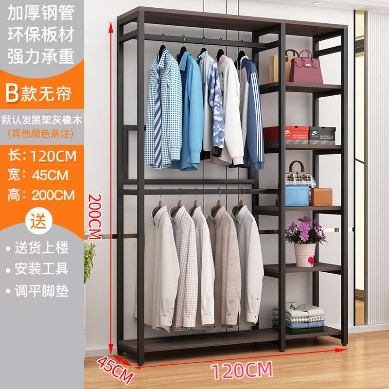 Coat Rack Household Multifunctional Combination Bedroom FloorStanding