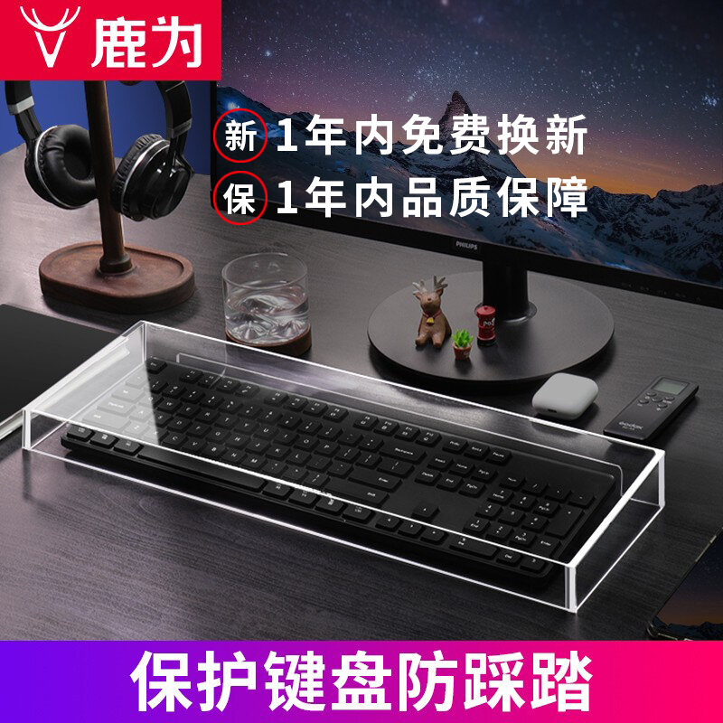 computer keyboard dust cover