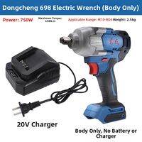 Dongcheng | Brushless Electric Wrench 20V