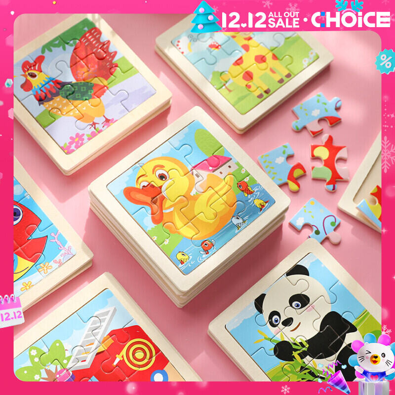 Children's wooden jigsaw 9-piece cartoon animal puzzle 2-3-6 year old kindergarten baby early education educational toy