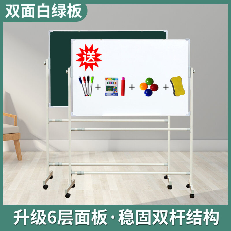 Whiteboard Writing Board Bracket Movable Blackboard For Home Double ...