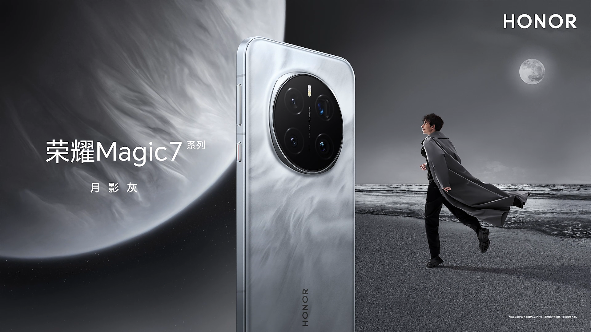 【Google Play】Original HONOR Magic 7 Pro 5G Smartphone/HONOR Magic 7/Snapdragon 8 Elite 6.8 inches 5850 mAh 100W Fast Charging Dual SIM HONOR Magic7 Pro /HONOR phone/荣耀Magic7 Pro
