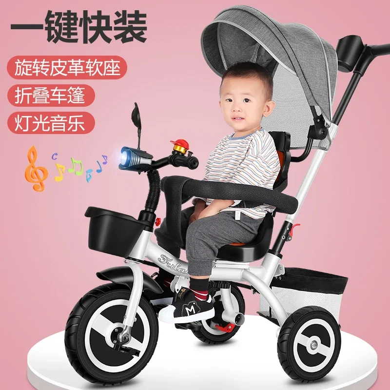 Children's Tricycle 1-6 Years Old 2 Bicycle Baby Stroller Pedal Car Children Stroller Baby Stroller