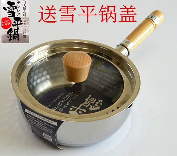 Yoshikawa Corporation Yoshikawa Stainless Yukihira Saucepan Stainless Steel Milk Pot Soup Pot 20cm/18cm/22cm