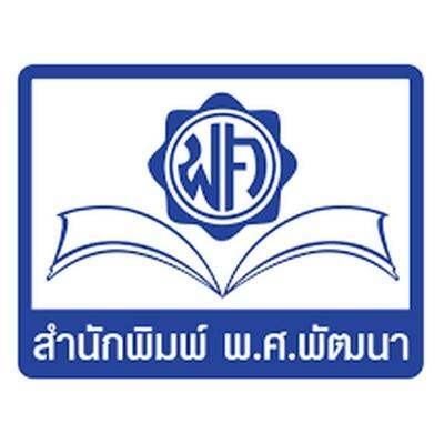 P.S. Pattana