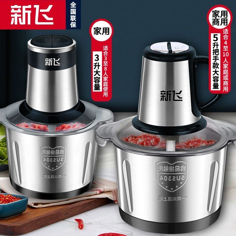 Meat Grinder - Best Price in Singapore 