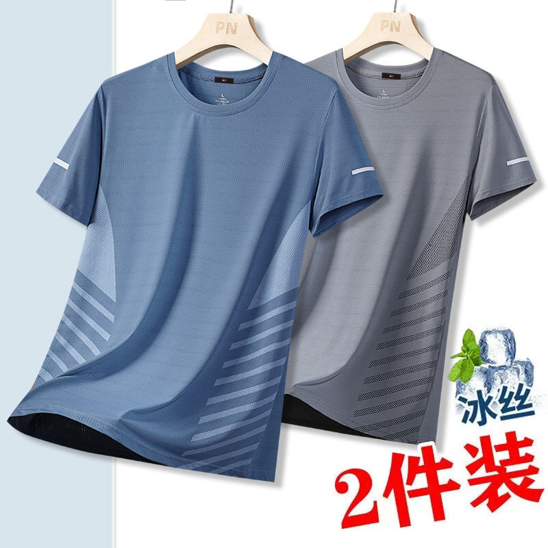 Men's Summer Ice Silk Quick Dry T-Shirt Mesh Elastic Sports Short Sleeve Loose Breathable Casual Versatile Top Men's Wear. 