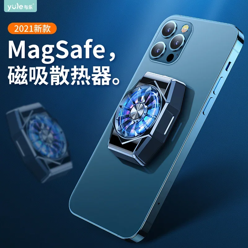 Hele Mobile Phone Radiator Apple Magnetic Suction Pro Wireless Charger Iphone12 Back Splint Max Cooling Artifact Black Shark Semiconductor Tablet Ice Seal Chicken Eating Huawei Refrigeration Special 8P Universal 11 Air Cooling