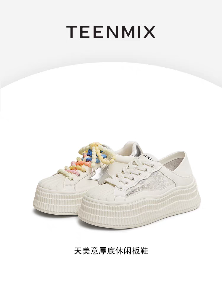 Teenmix Summer 2025 Women's Casual Sports Shoes Thick Bottom Heightening Star Pattern round Toe Deep Mouth Rubber Outsole · v8