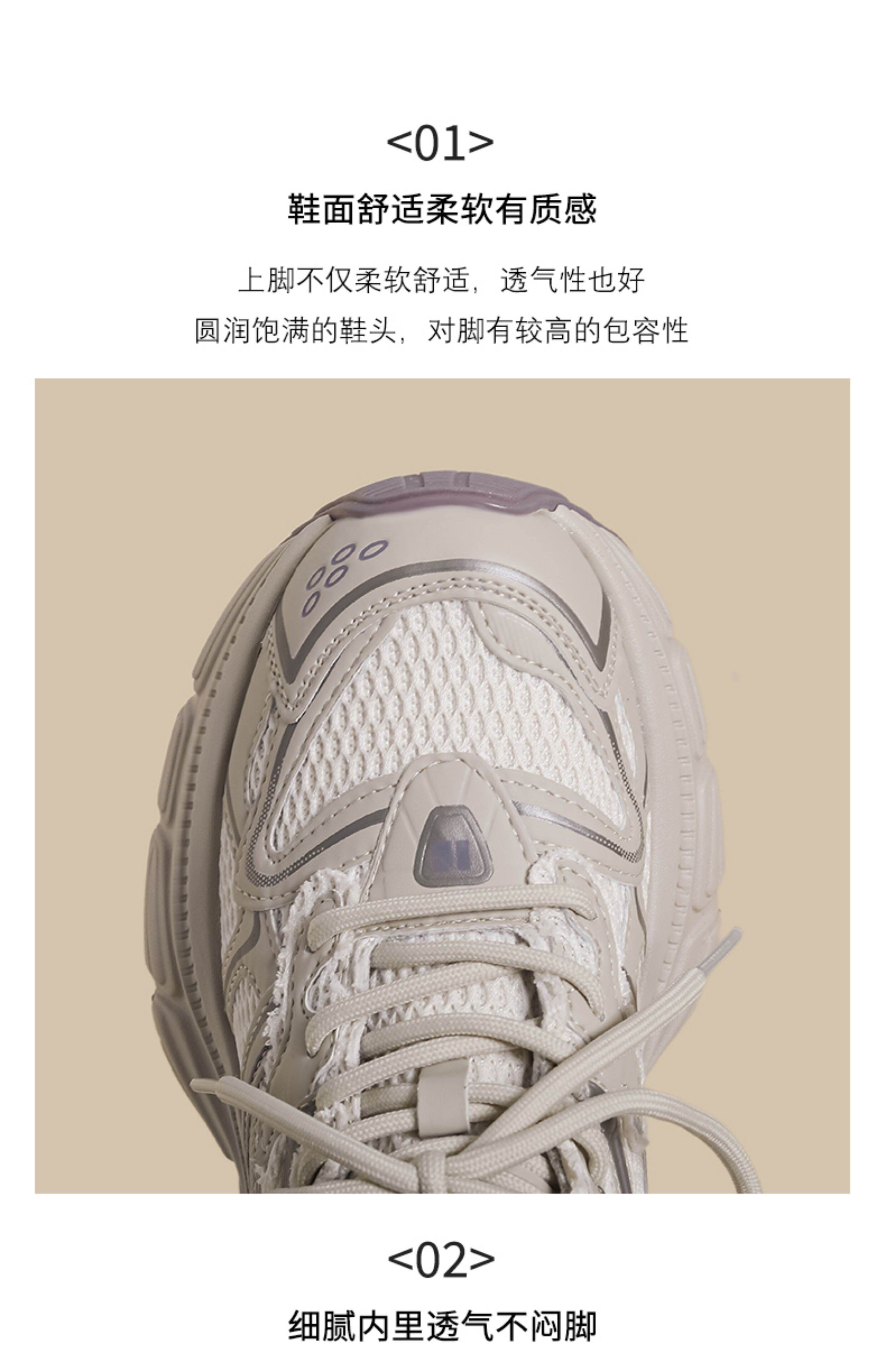 Spring 2025 Women's Dad Shoes Purple Breathable Mesh Versatile Flatform Thick Bottom Casual Sports Shoes Comfortable All-Match · v7
