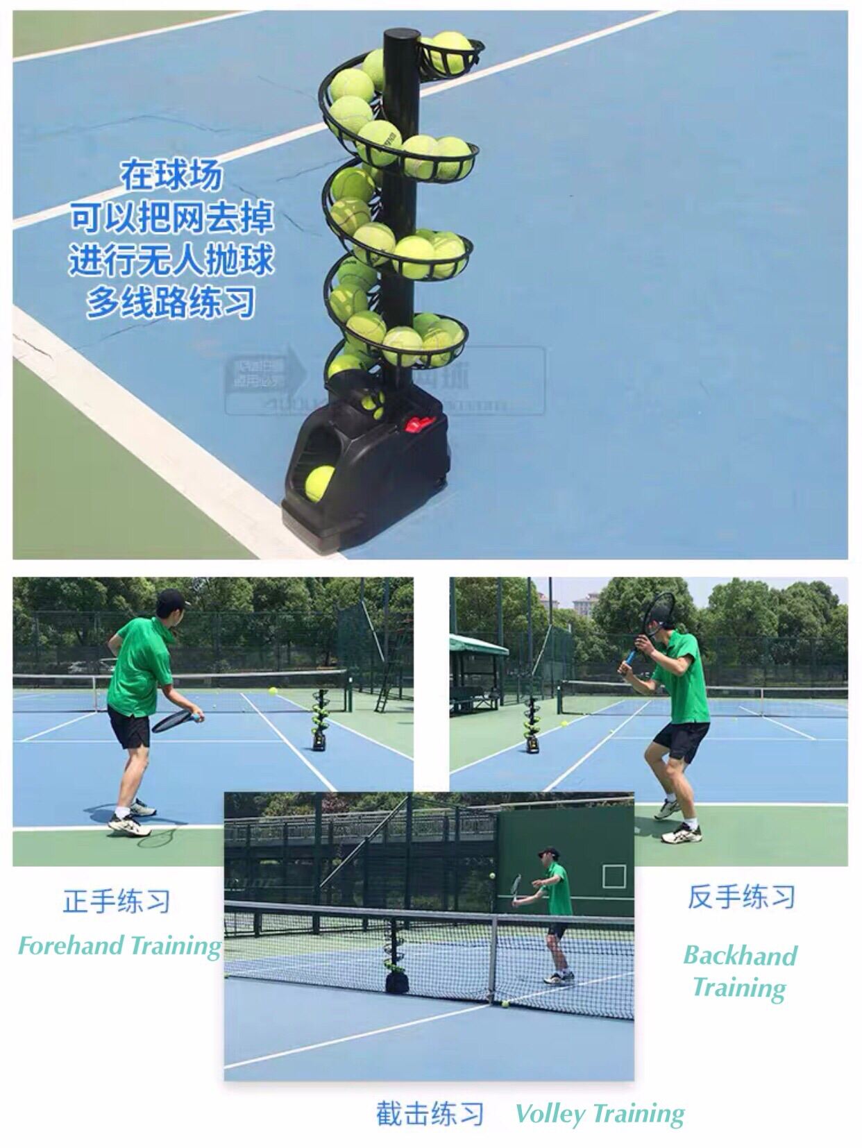 Mini Tennis Ball Machine Lazada Singapore