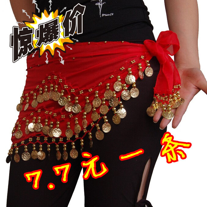 belly dance chain