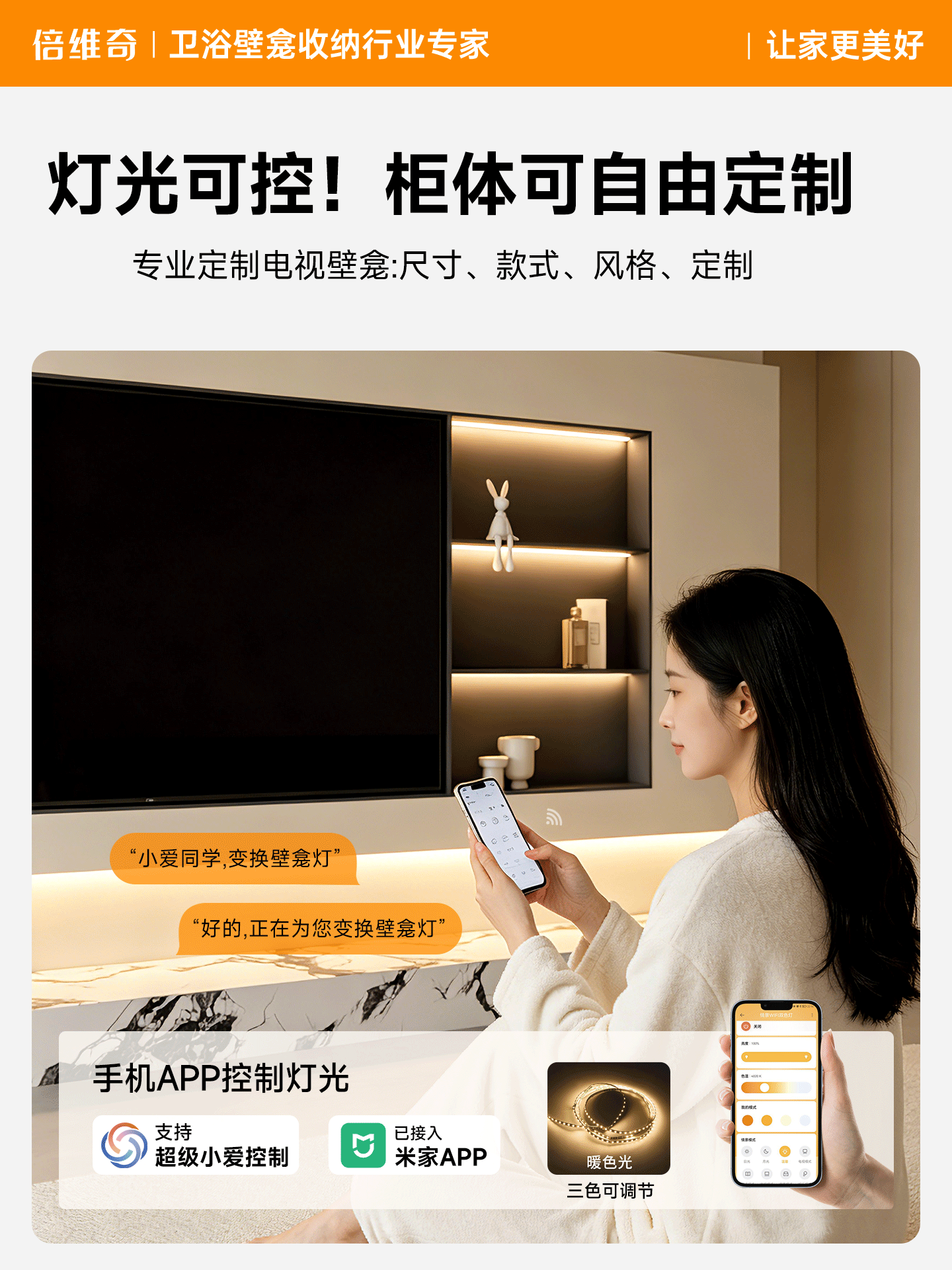 BEIQIVI | Stainless Steel Recessed Floating TV Wall Cabinet 85 inches