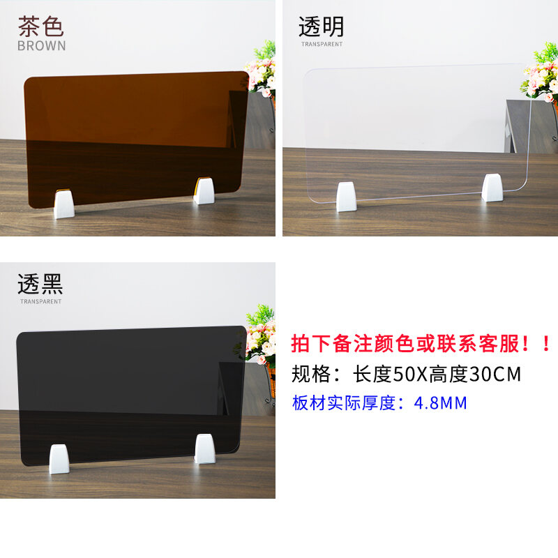 Student Desk Baffle Examination Exclusive Partition Office Desktop