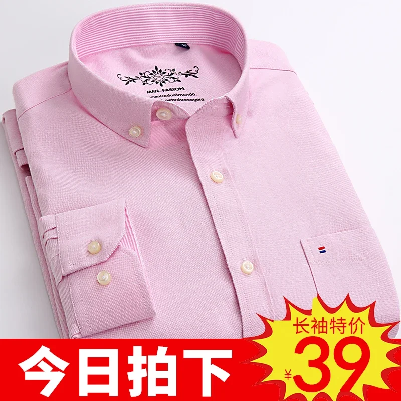 Antarctic a Autumn Oxford Woven Shirts Male Korean Style Slim Fit Solid Color Casual Shirt Business Formal Wear Pink Long Sleeve Shirt