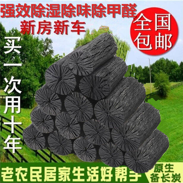 Activated Carbon Bag New House Decoration Spare Charcoal Bamboo Charcoal Charcoal Bag Dehumidification Moisture-Proof Odor Removal Formaldehyde Removal Household Indoor Singapore