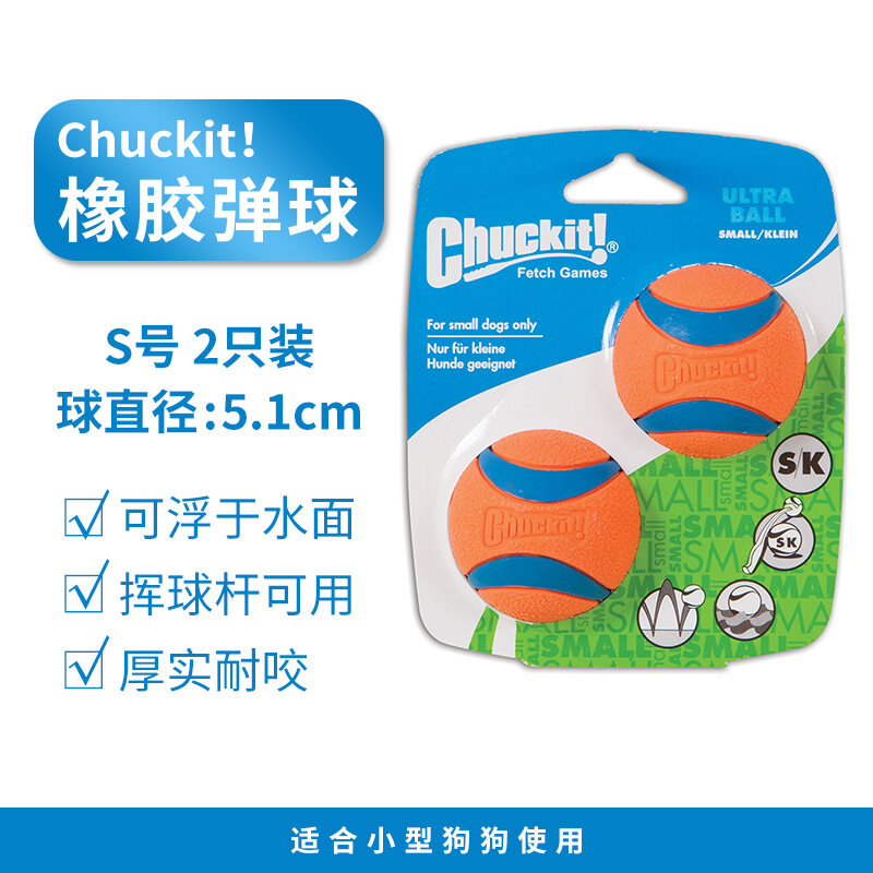 Chuckit Super Rubber Bouncing Ball American Petmate Pet Training For Large Medium And Small Dogs To Find Back Dog Toys Lazada Singapore