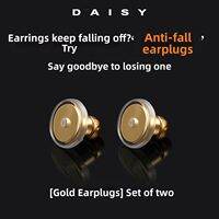 DAISY DREAM | Anti-Fall Ear Stopper Support Ear Stud Backing 18k