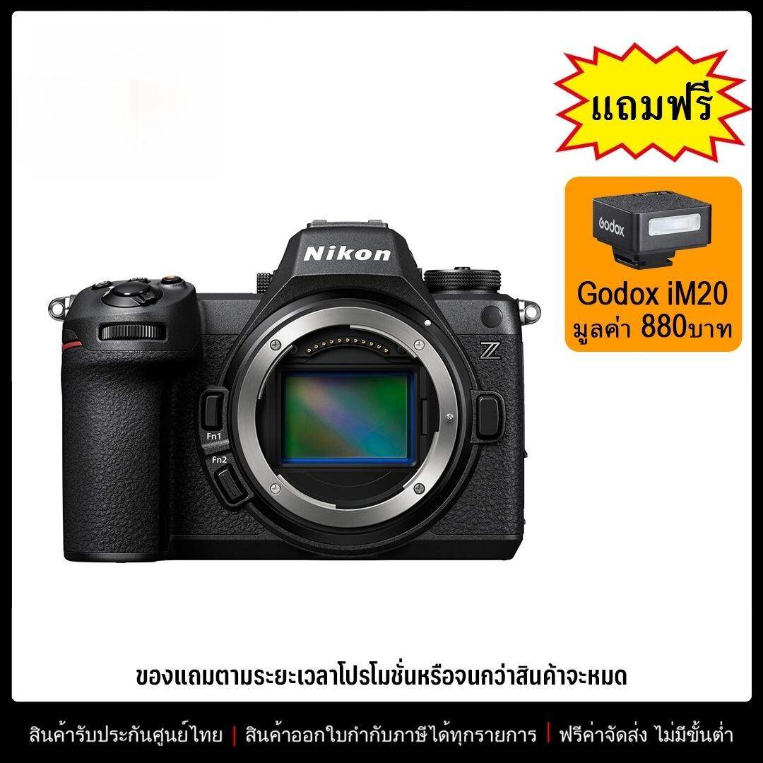 Camera / Mirrorless Camera: Nikon Camera Model Nikon Z6 Iii Body Only by Fotofile, Thai Center Warranty. ราคา 73,900 บาท*ส่งฟรี