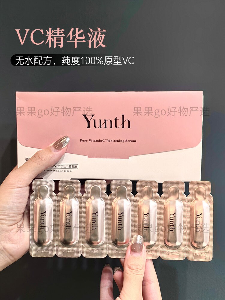 Yunth Raw Vc Serum 28-Day Supply - Clear Skin & Brightening Active