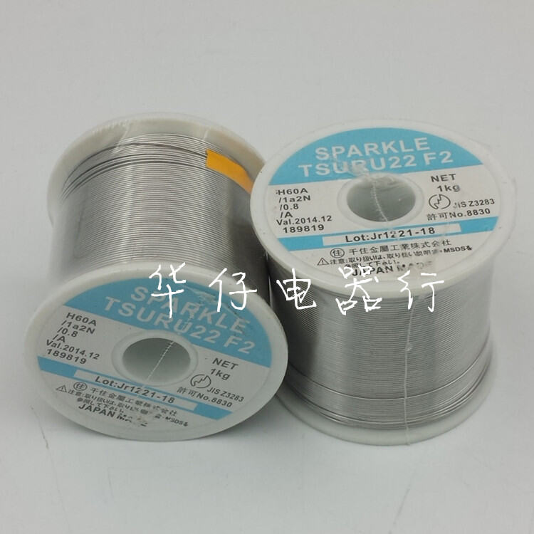 Buy sales silver solder