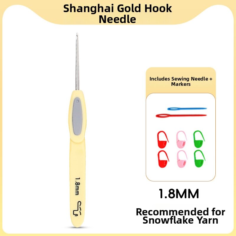 NUANYANGYANG | Beginner Friendly Complete Set Knitting Hook 2.0