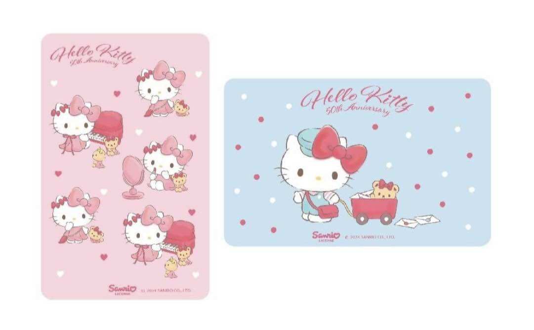 Hello Kitty Sanrio 50th Anniversary EZ-Link cards (Set of 2 Cards).