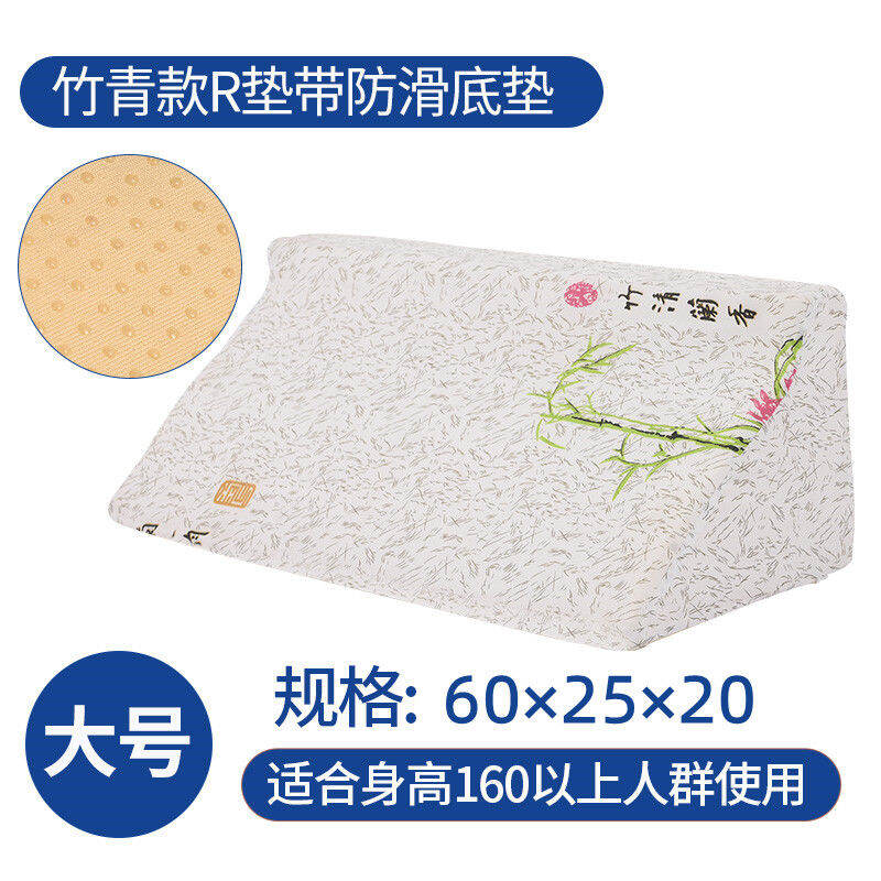 Rollup Pad Triangle Pillow Postoperative Recovery Neck Massager Lying