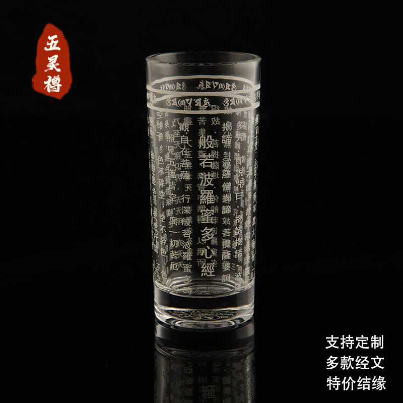 da bei zhou pendant da bei zhou pendant