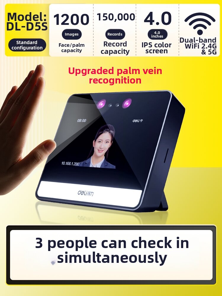 deli | Biometric Recognition Attendance Machine Cloud Multi-store Management