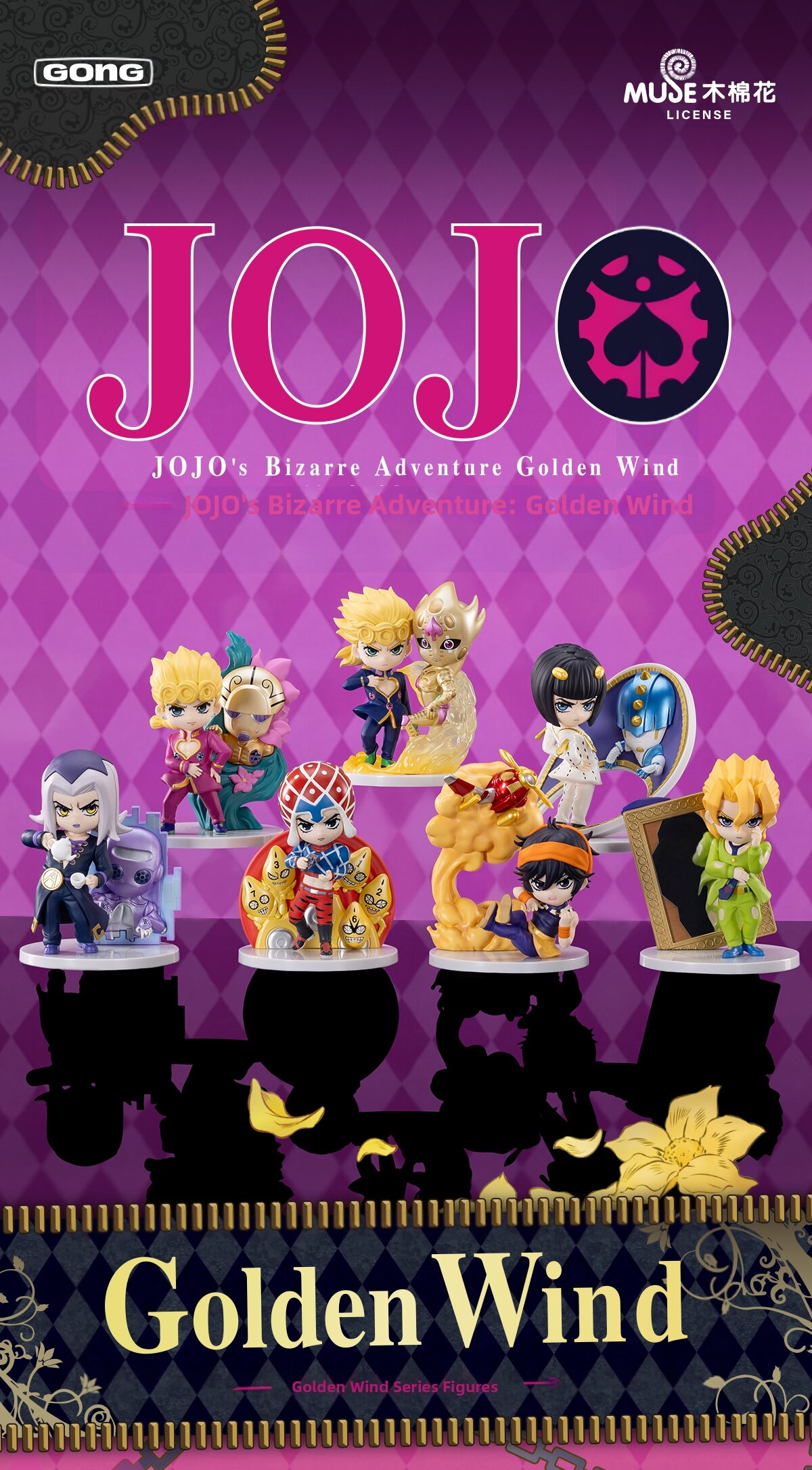 GONG | JoJo's Bizarre Adventure Golden Wind Blind Box Figure
